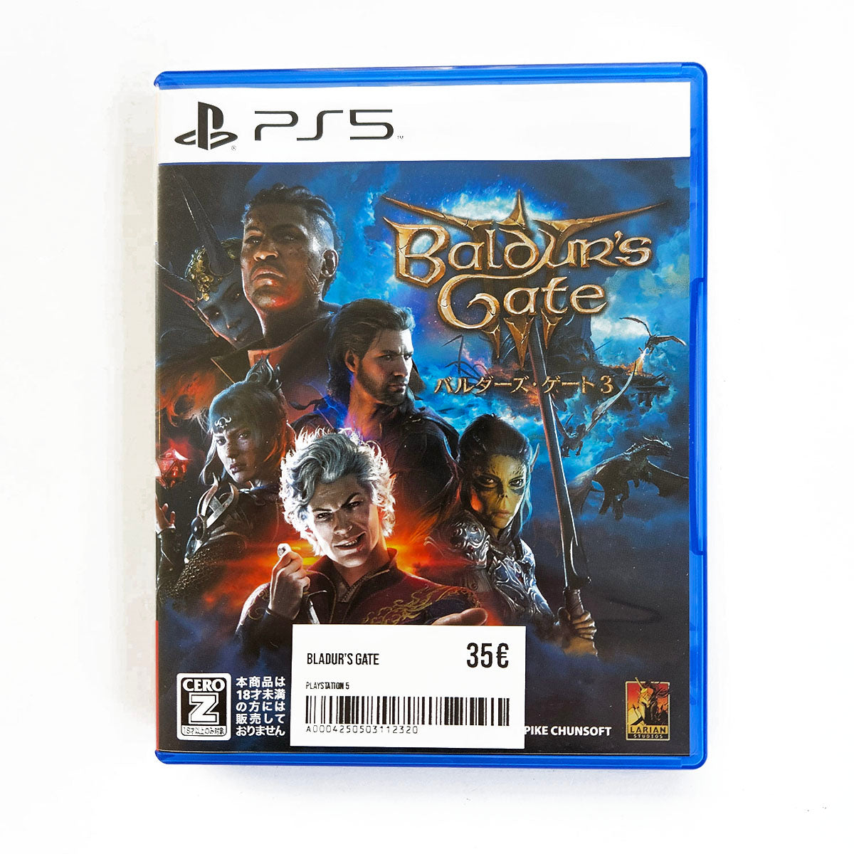 Bladur's Gate