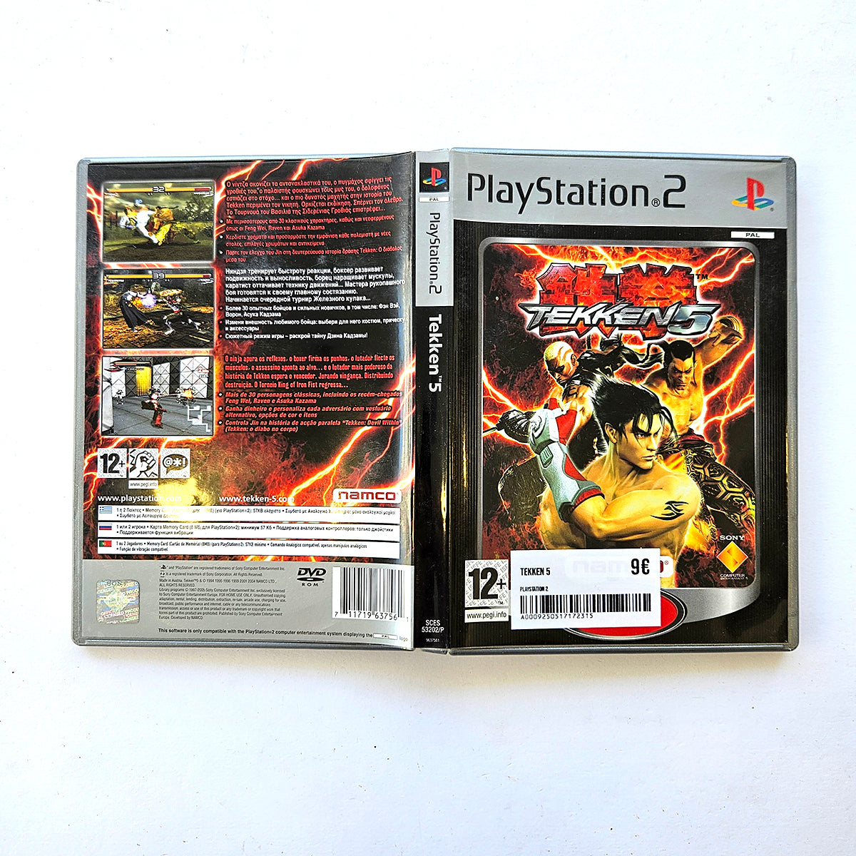 Tekken 5