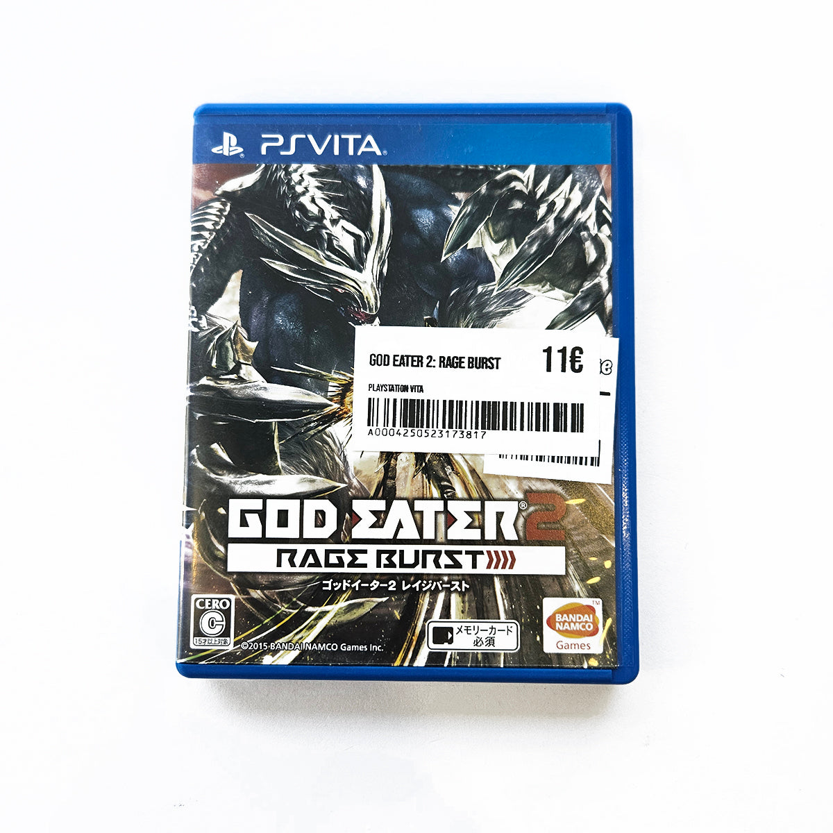 God Eater 2: Rage Burst