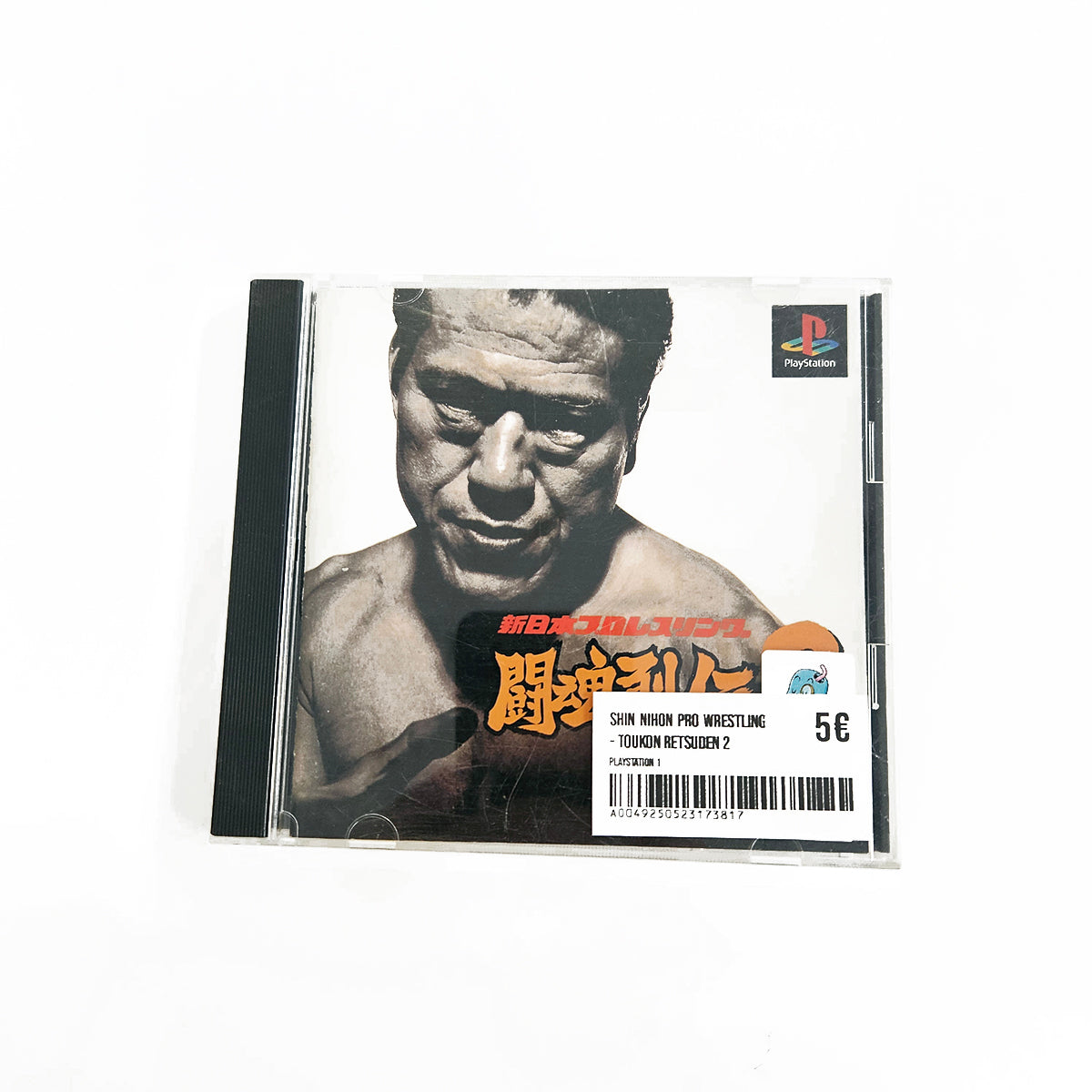 Shin Nihon Pro Wrestling - Toukon Retsuden 2