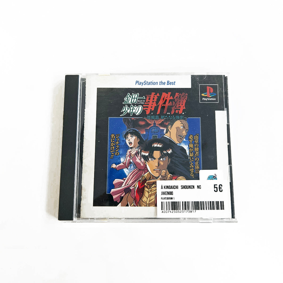 Kindaichi Shounen no Jikenbo