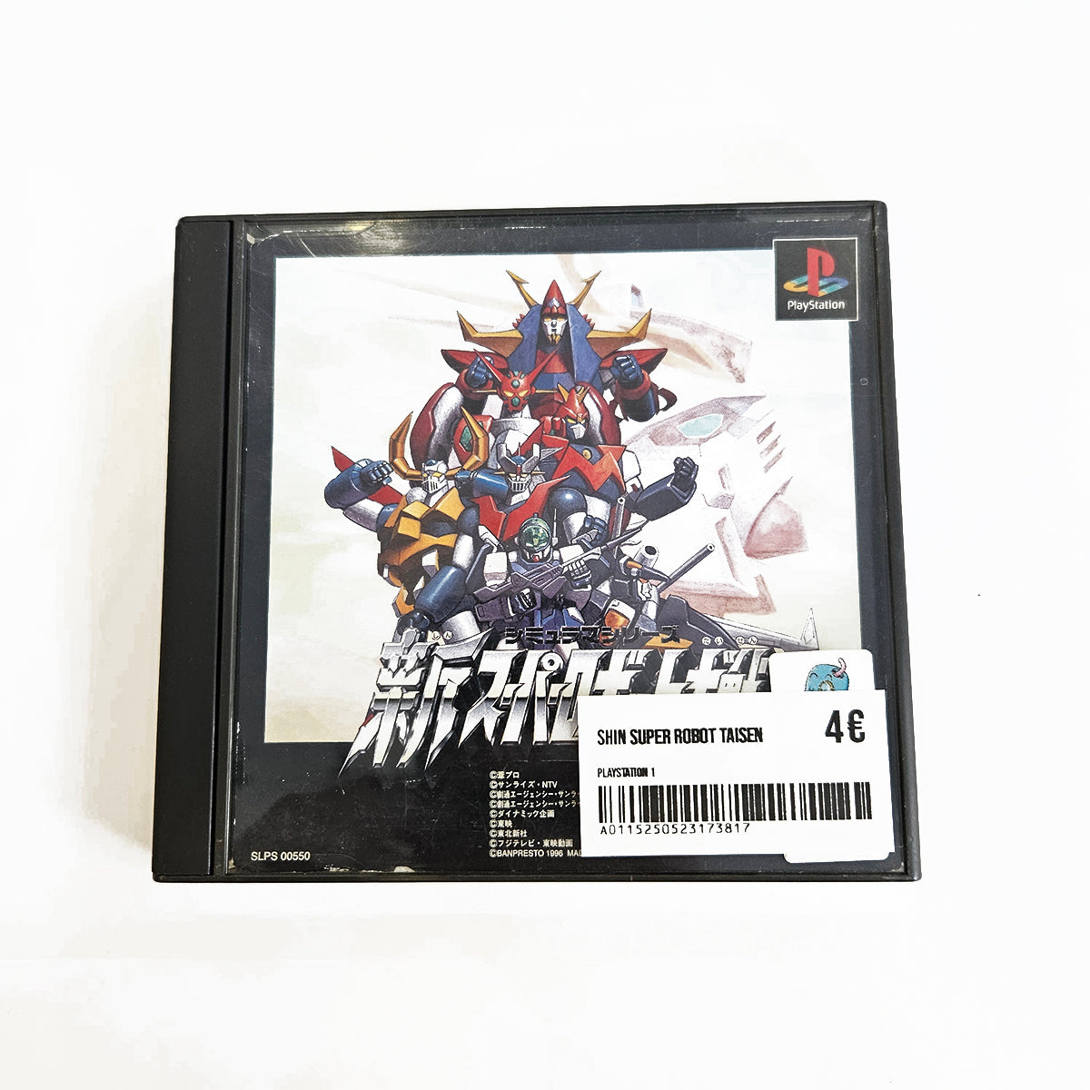 Shin Super Robot Taisen