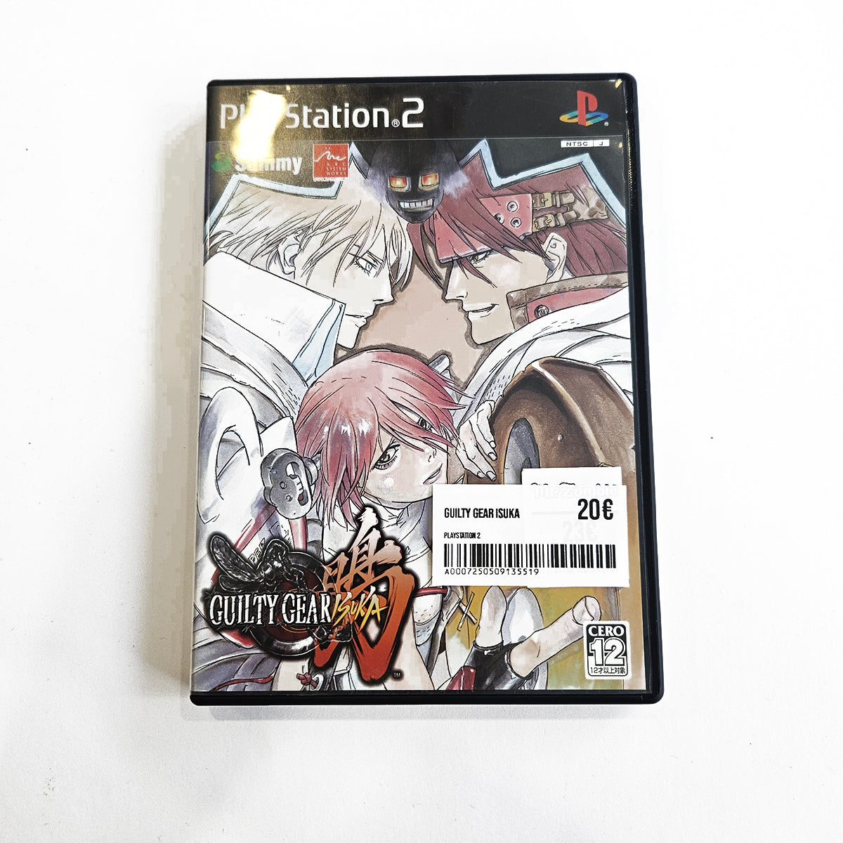 Guilty Gear Isuka