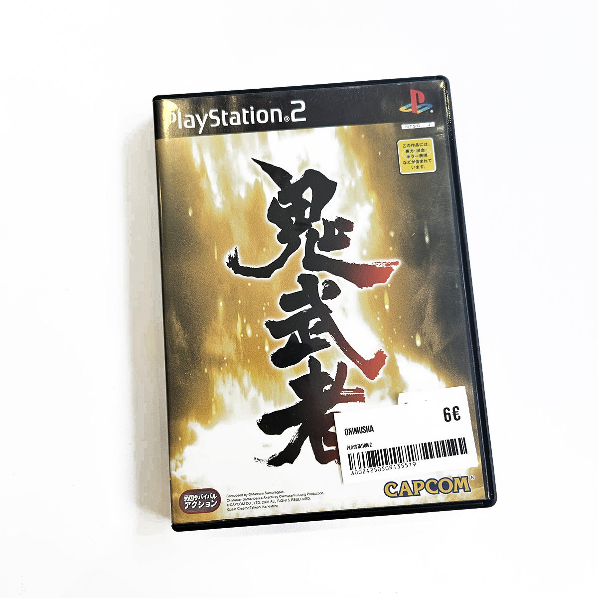 Onimusha