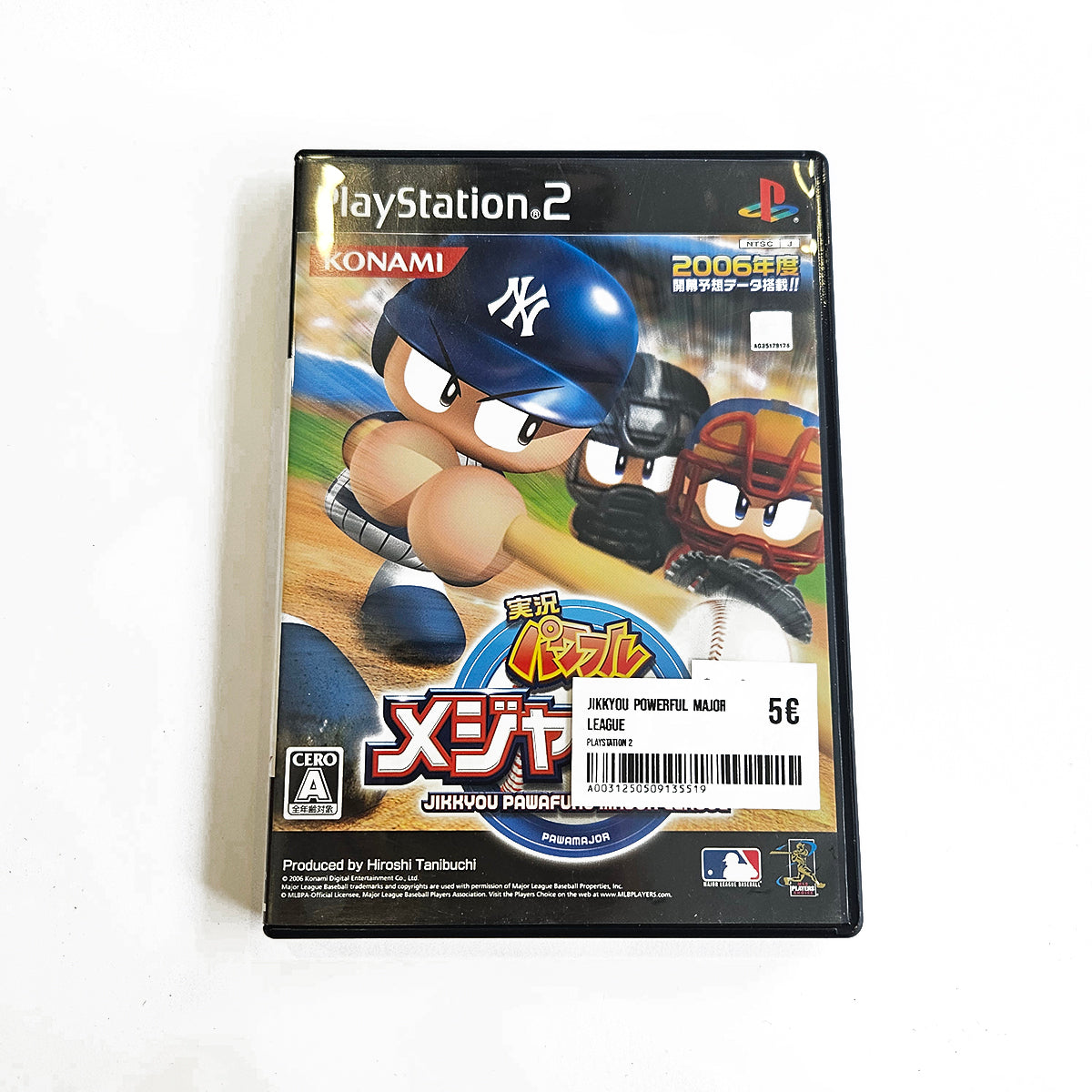 Jikkyou Powerful Major League