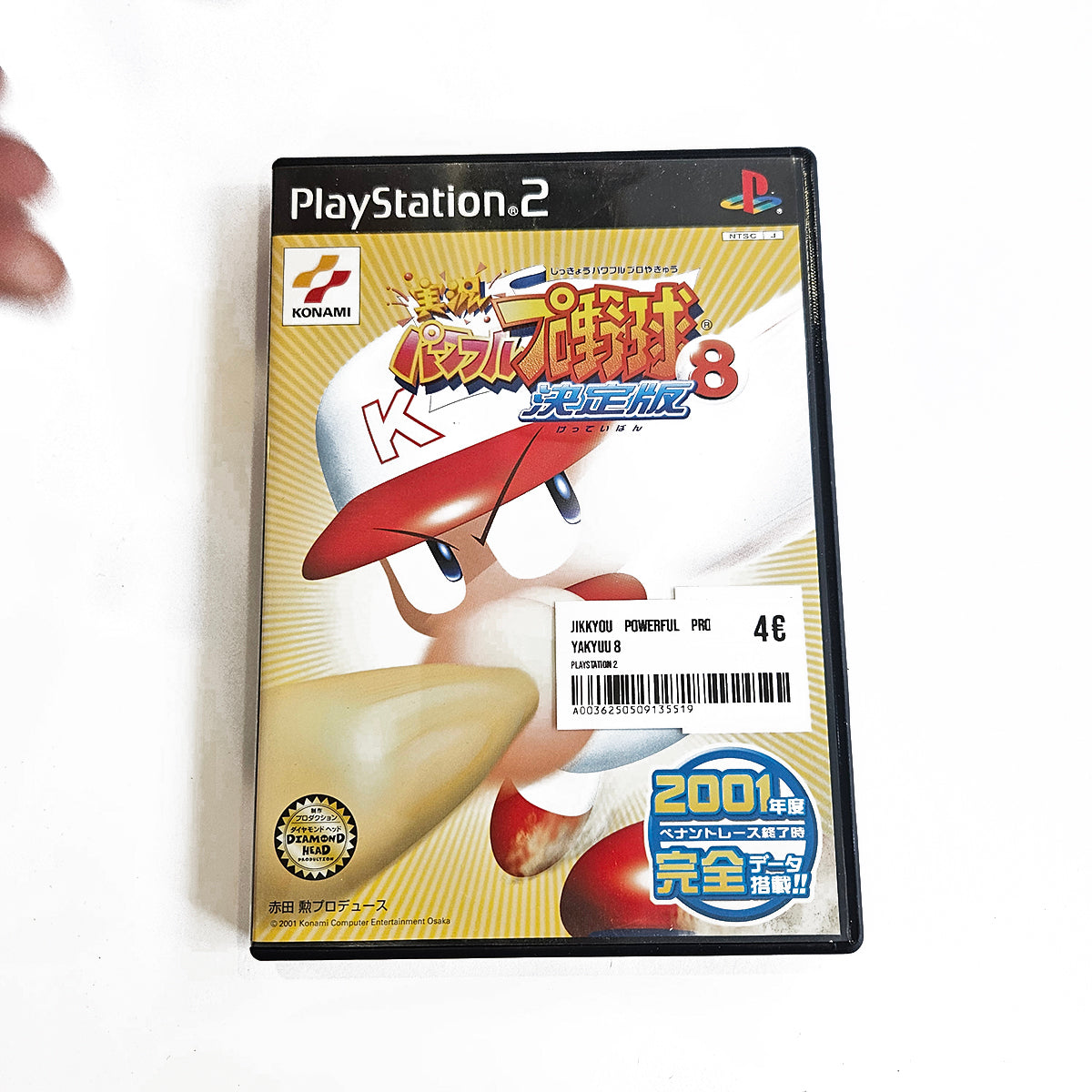 Jikkyou Powerful Pro Yakyuu 8