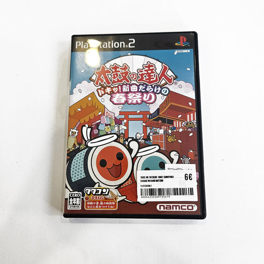 Taiko no Tatsujin: DOKI! Shinkyoku Darake no Haru Matsuri