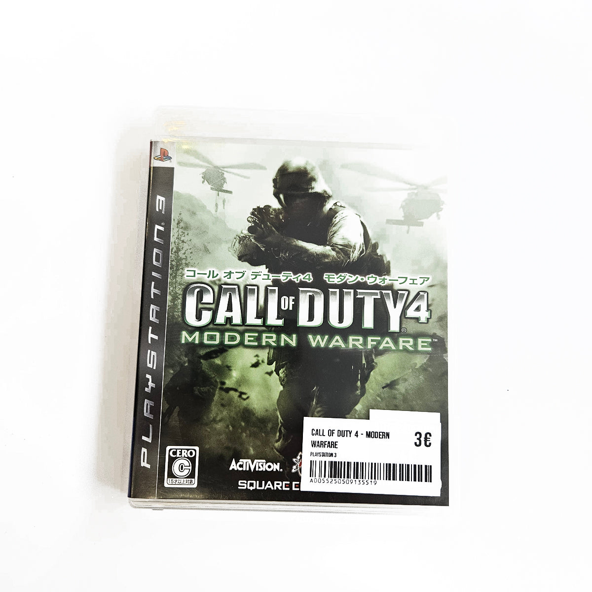 Call of Duty 4 - Modern Warfare