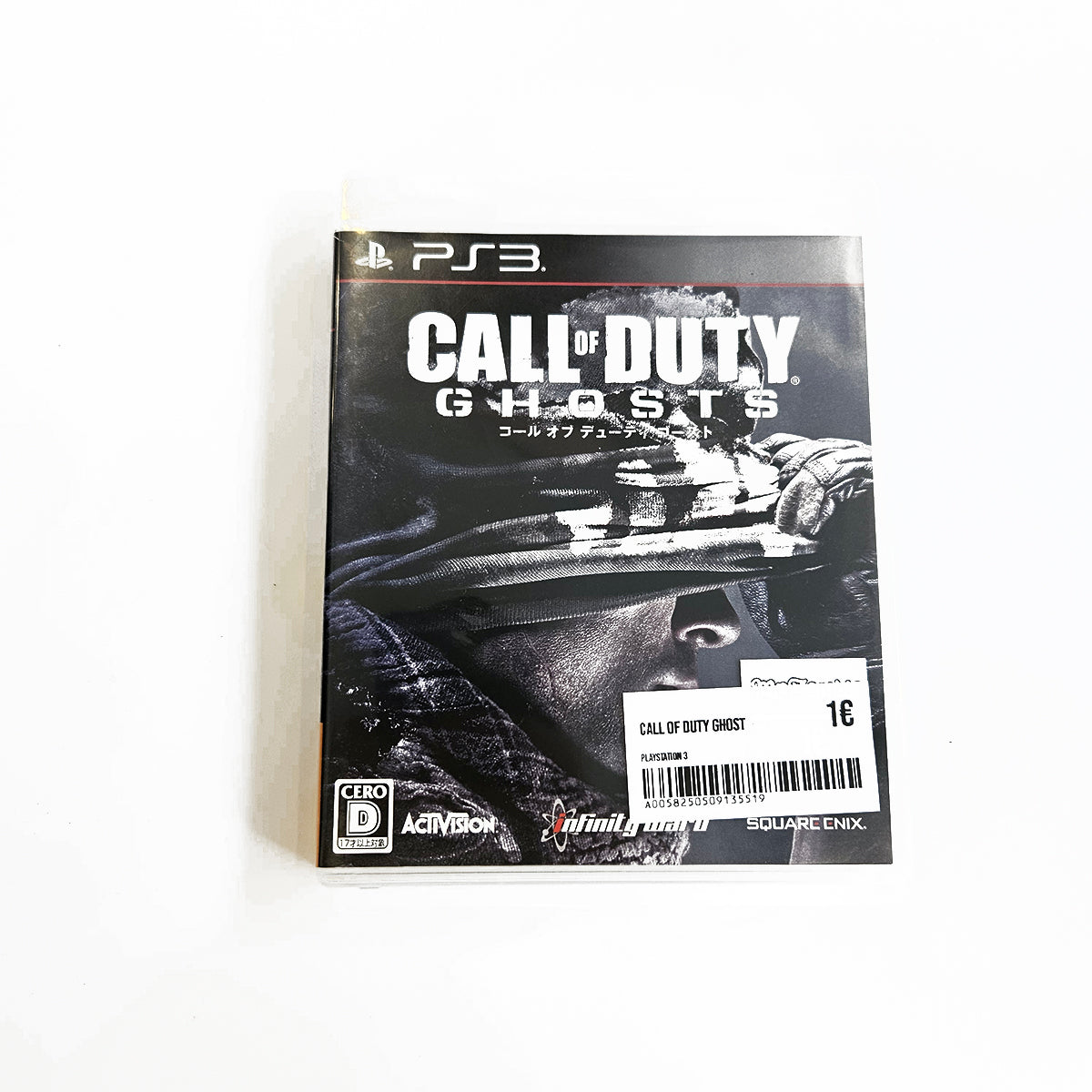 Call of Duty Ghost