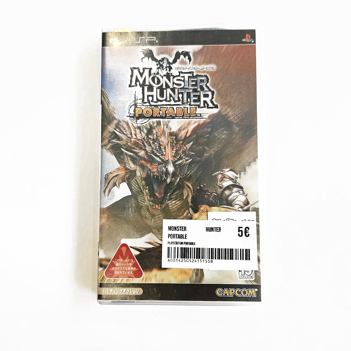 Monster Hunter Portable