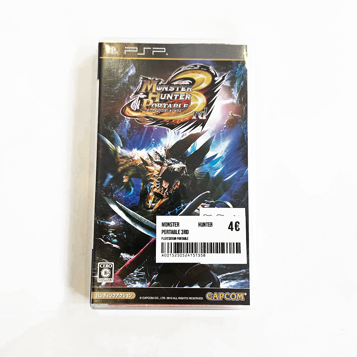 Monster Hunter Portable 3rd