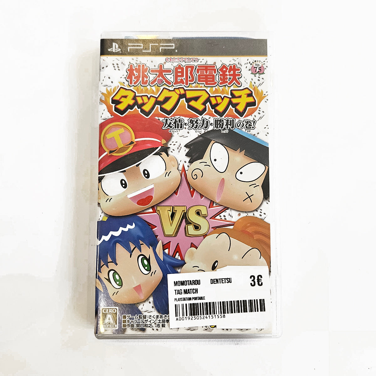 Momotarou Dentetsu Tag Match