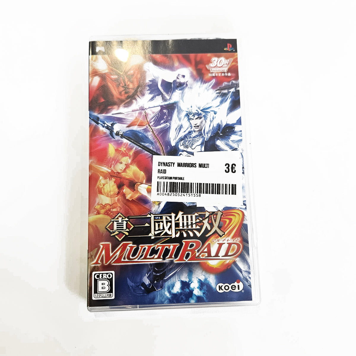Dynasty Warriors Multi Raid