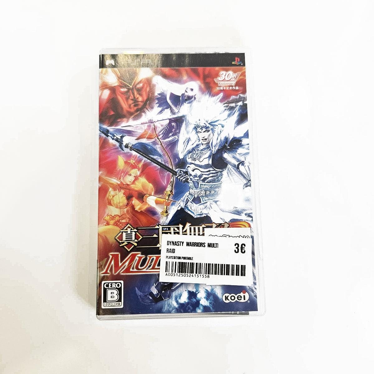 Dynasty Warriors Multi Raid