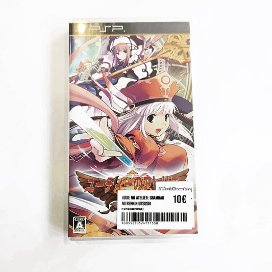 Judie no Atelier: Gramnad no Renkinjutsushi