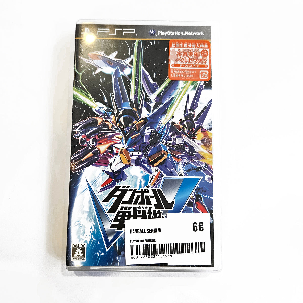 Danball Senki W