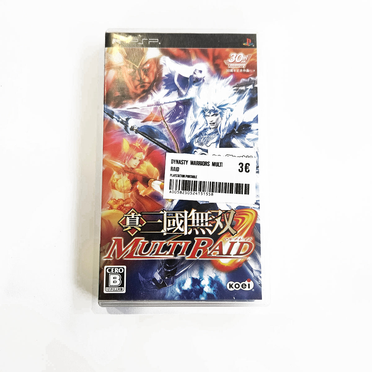 Dynasty Warriors Multi Raid