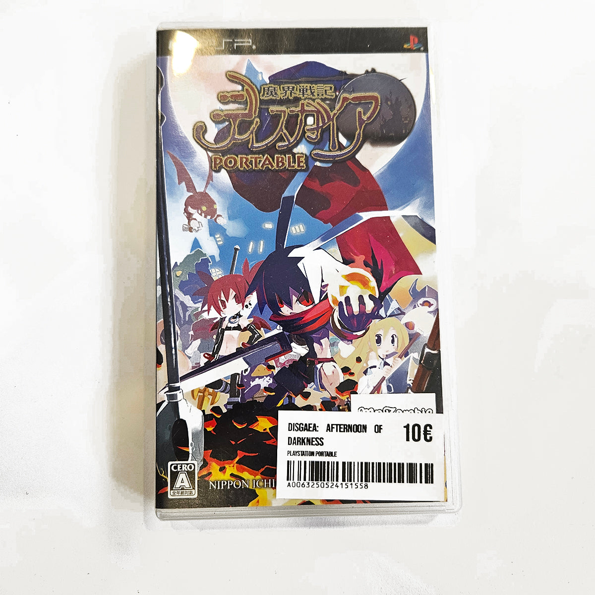 Disgaea: Afternoon of Darkness