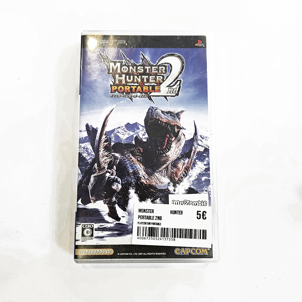 Monster Hunter Portable 2nd
