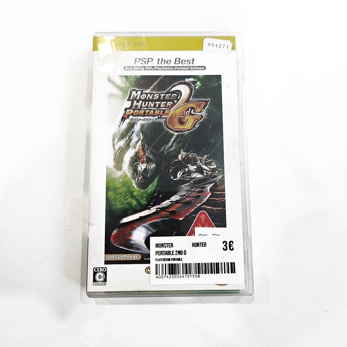 Monster Hunter Portable 2nd G