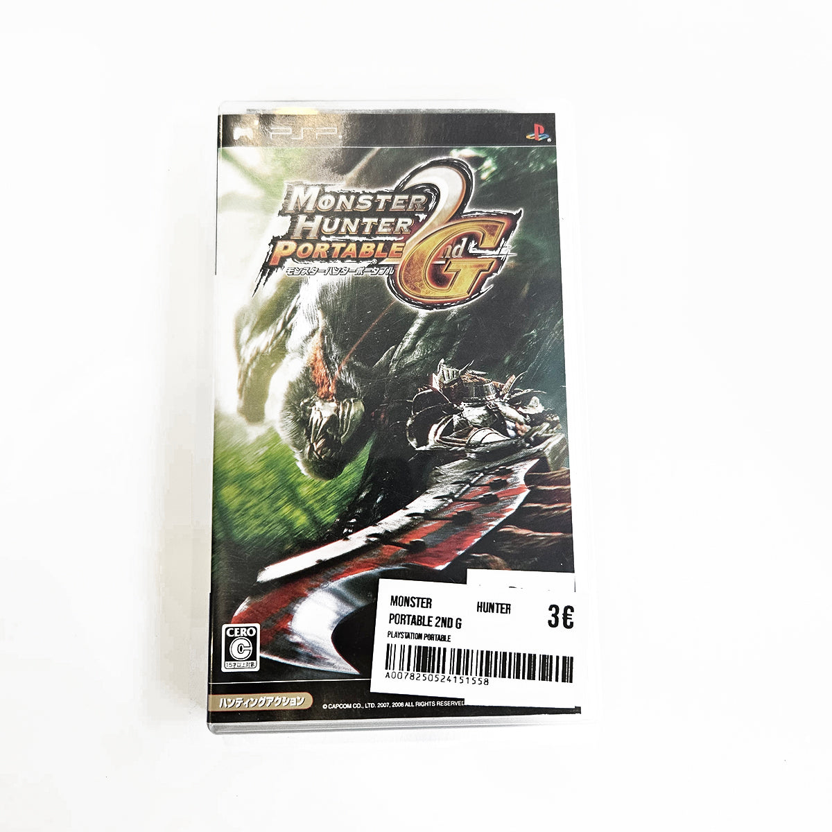 Monster Hunter Portable 2nd G