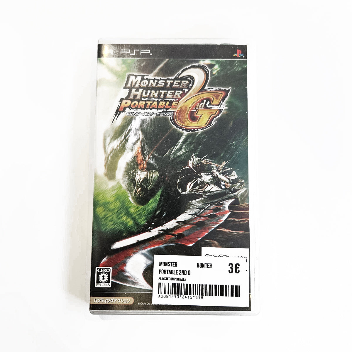 Monster Hunter Portable 2nd G