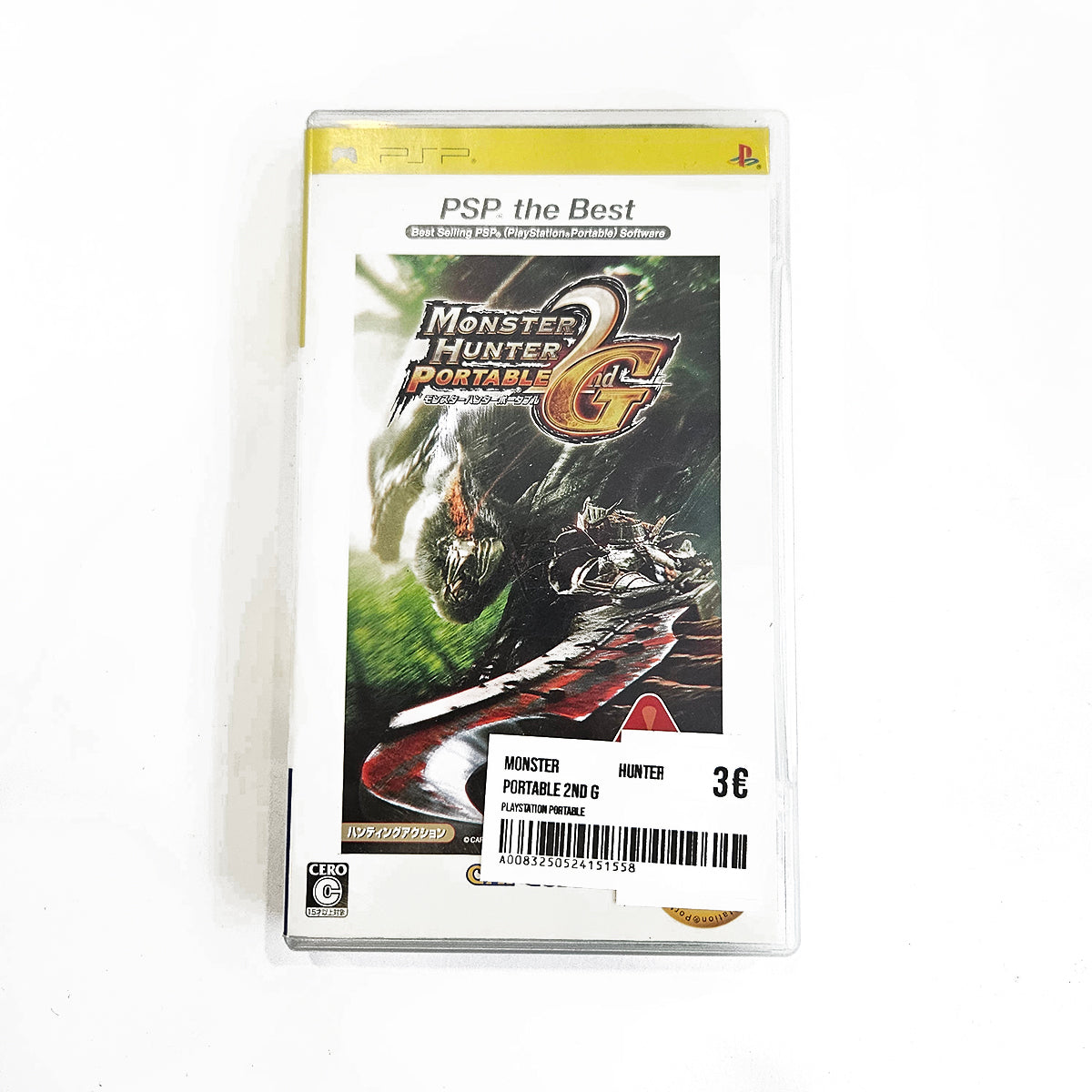 Monster Hunter Portable 2nd G