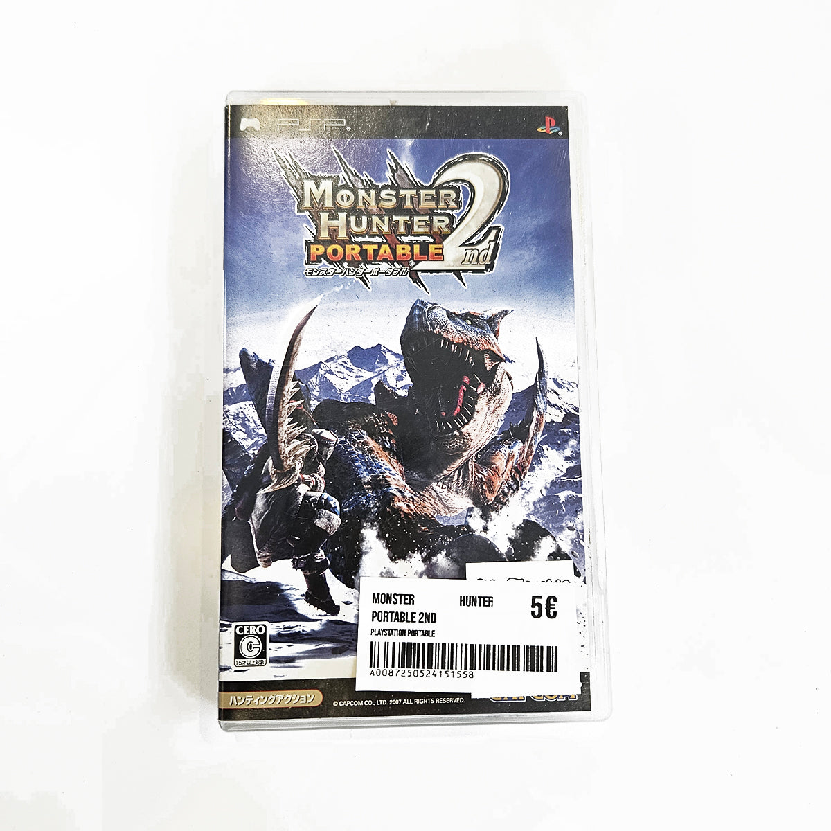 Monster Hunter Portable 2nd