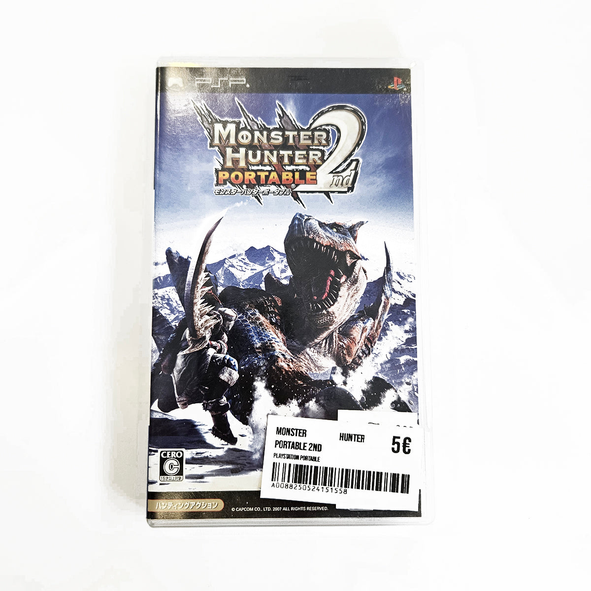 Monster Hunter Portable 2nd