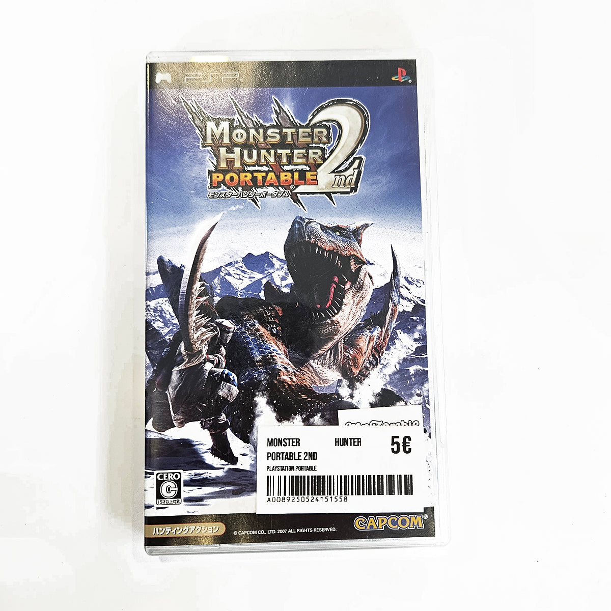 Monster Hunter Portable 2nd