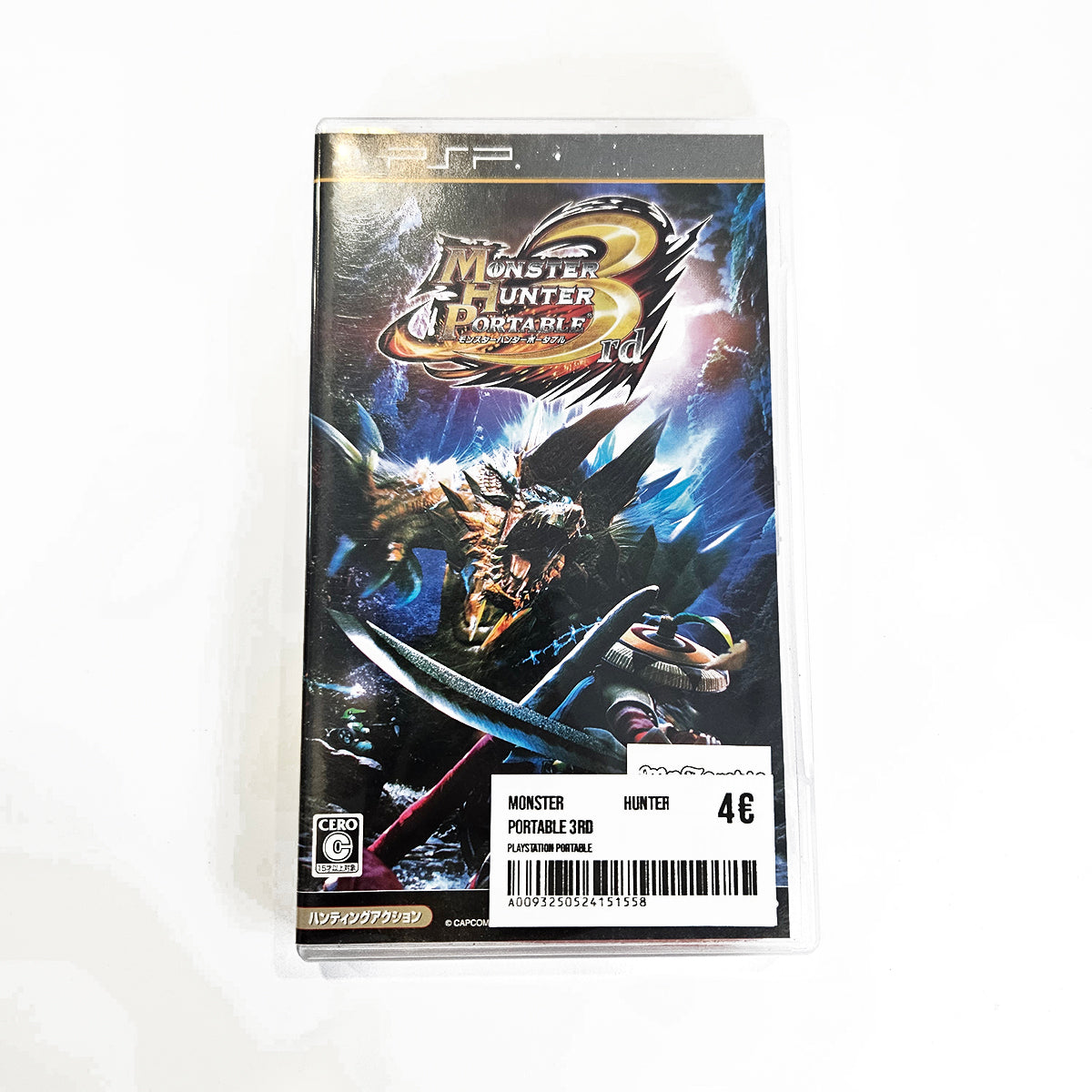 Monster Hunter Portable 3rd
