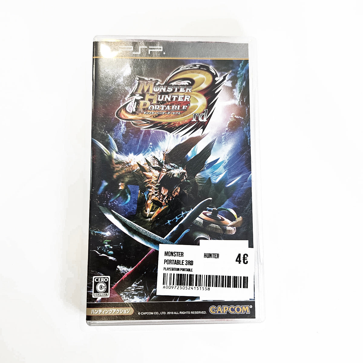 Monster Hunter Portable 3rd