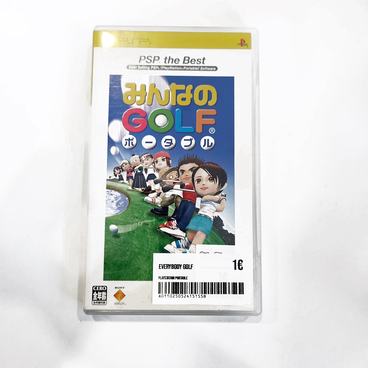 Everybody Golf