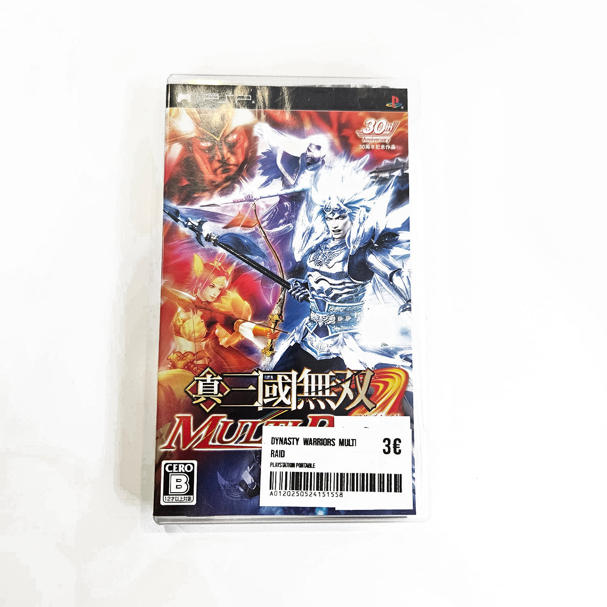 Dynasty Warriors Multi Raid