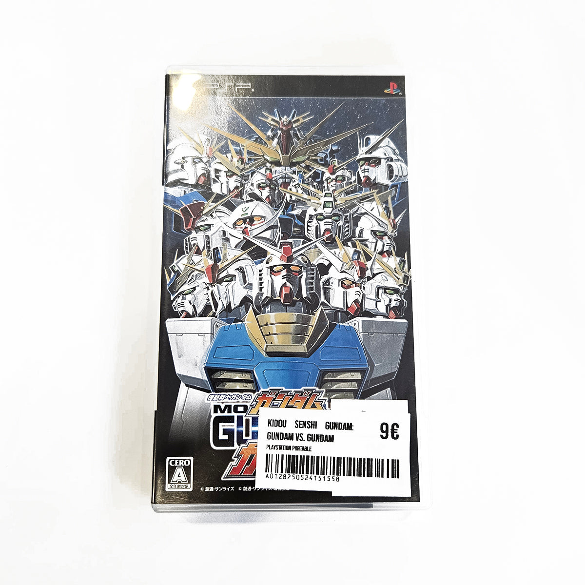 Kidou Senshi Gundam: Gundam vs. Gundam