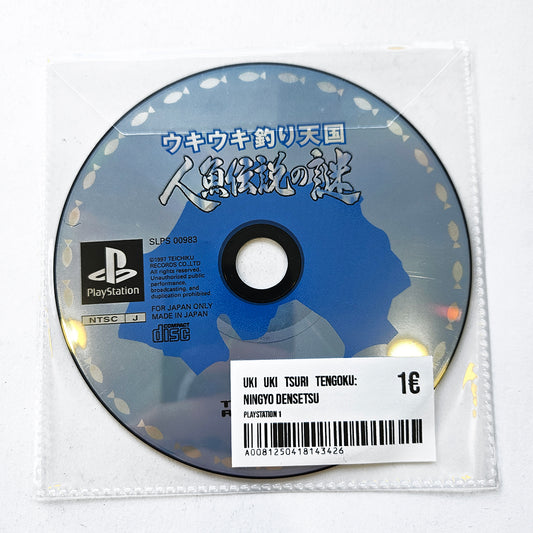 Uki Uki Tsuri Tengoku: Ningyo Densetsu
