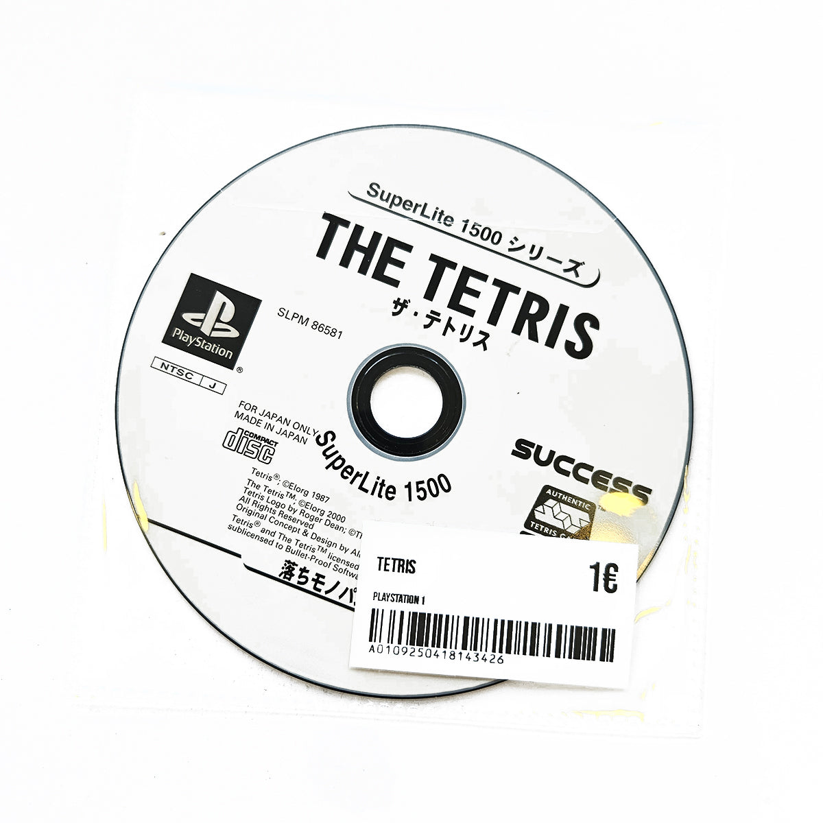 Tetris