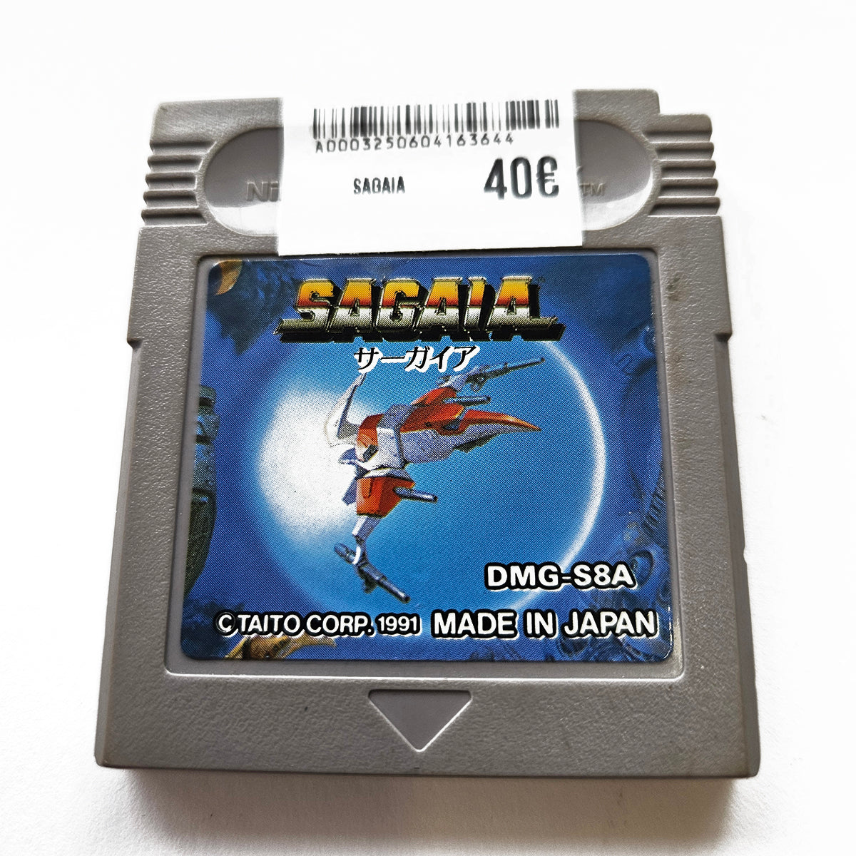 Sagaia