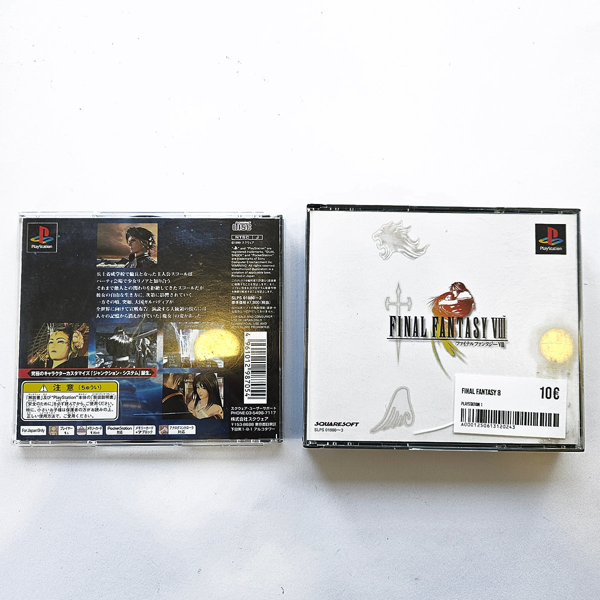 Final Fantasy 8