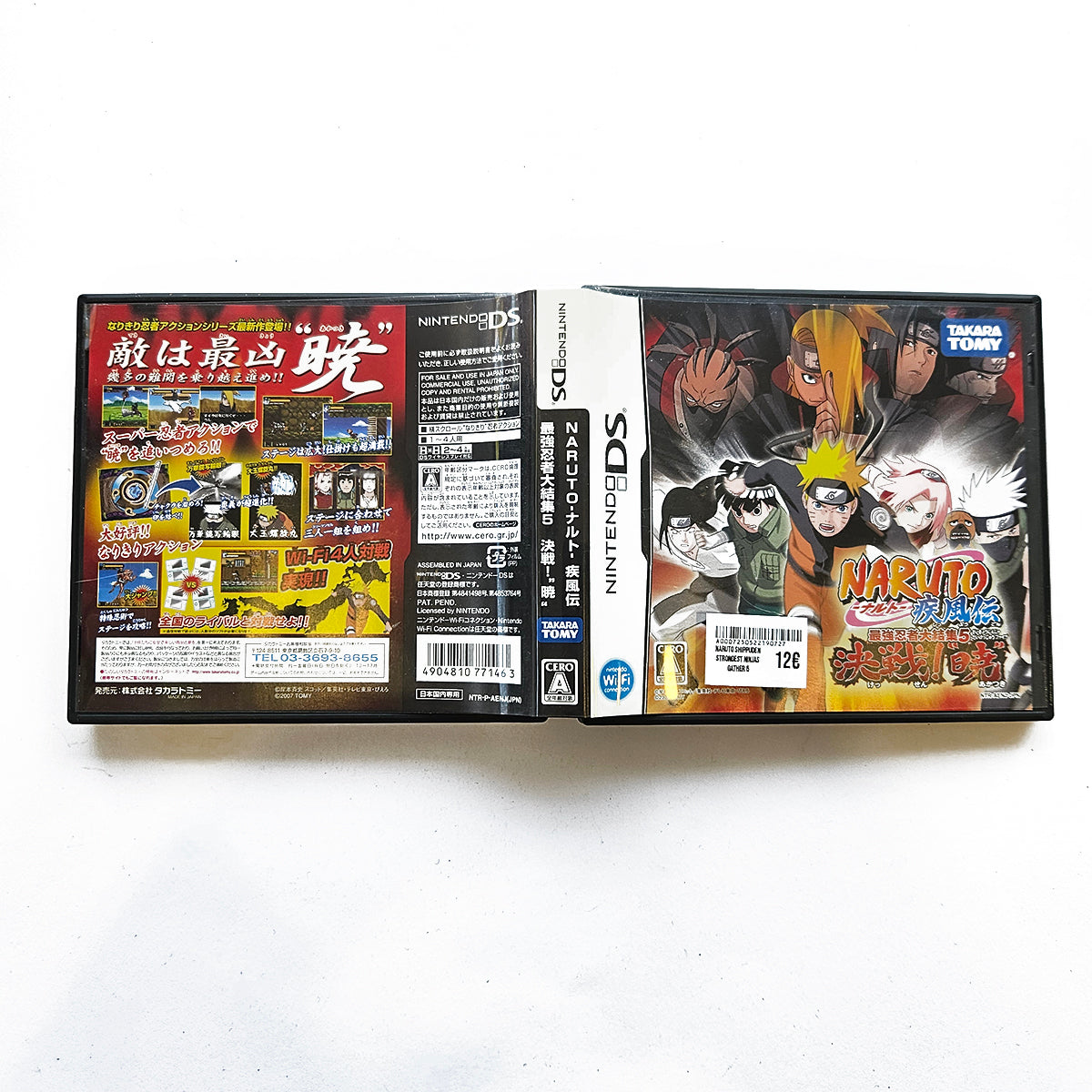 NARUTO Shippuden Strongest Ninjas Gather 5