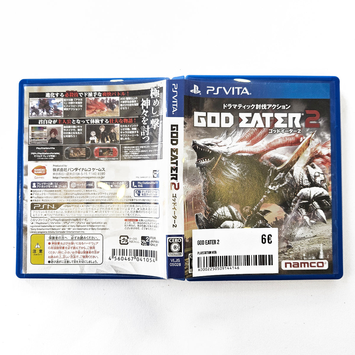 God Eater 2