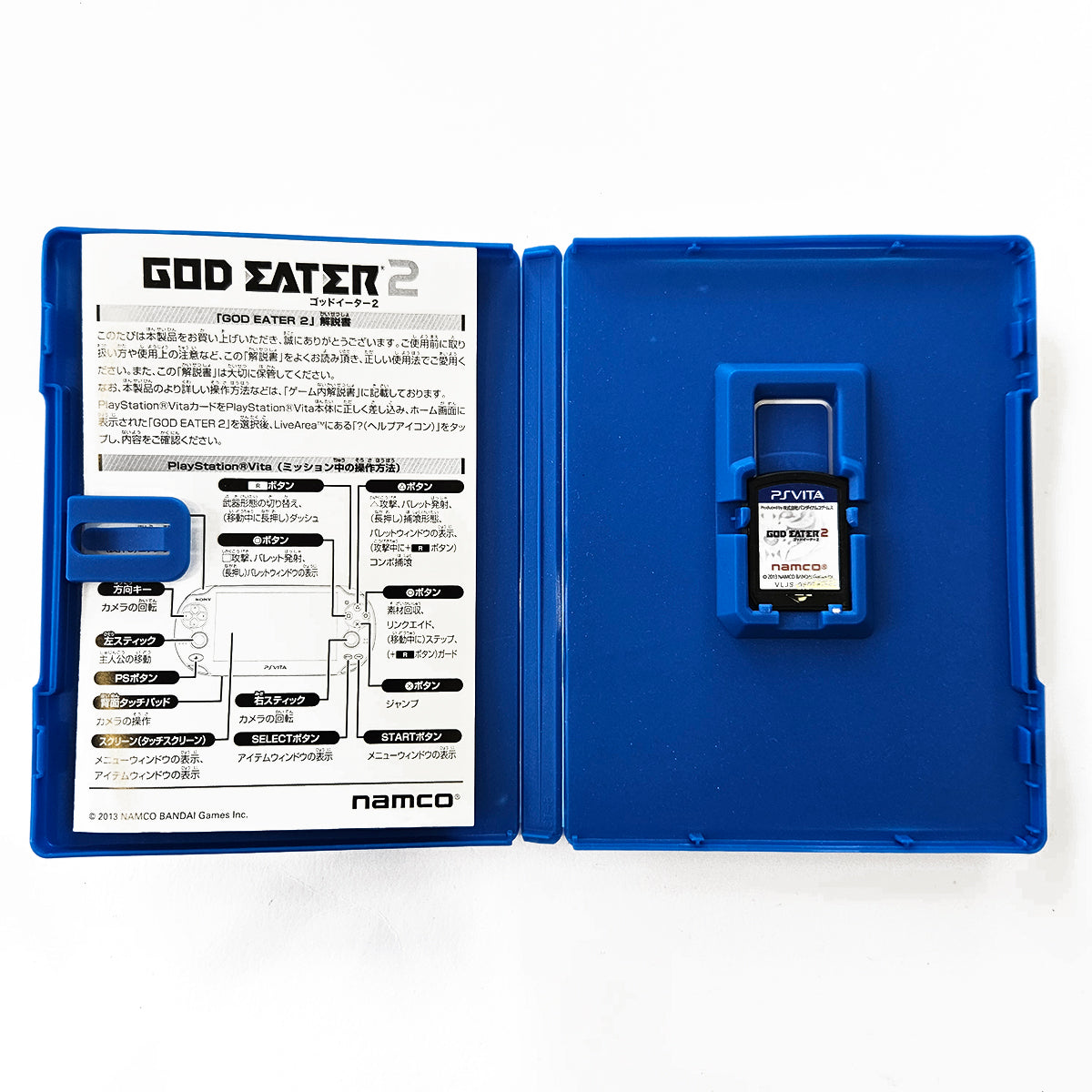God Eater 2