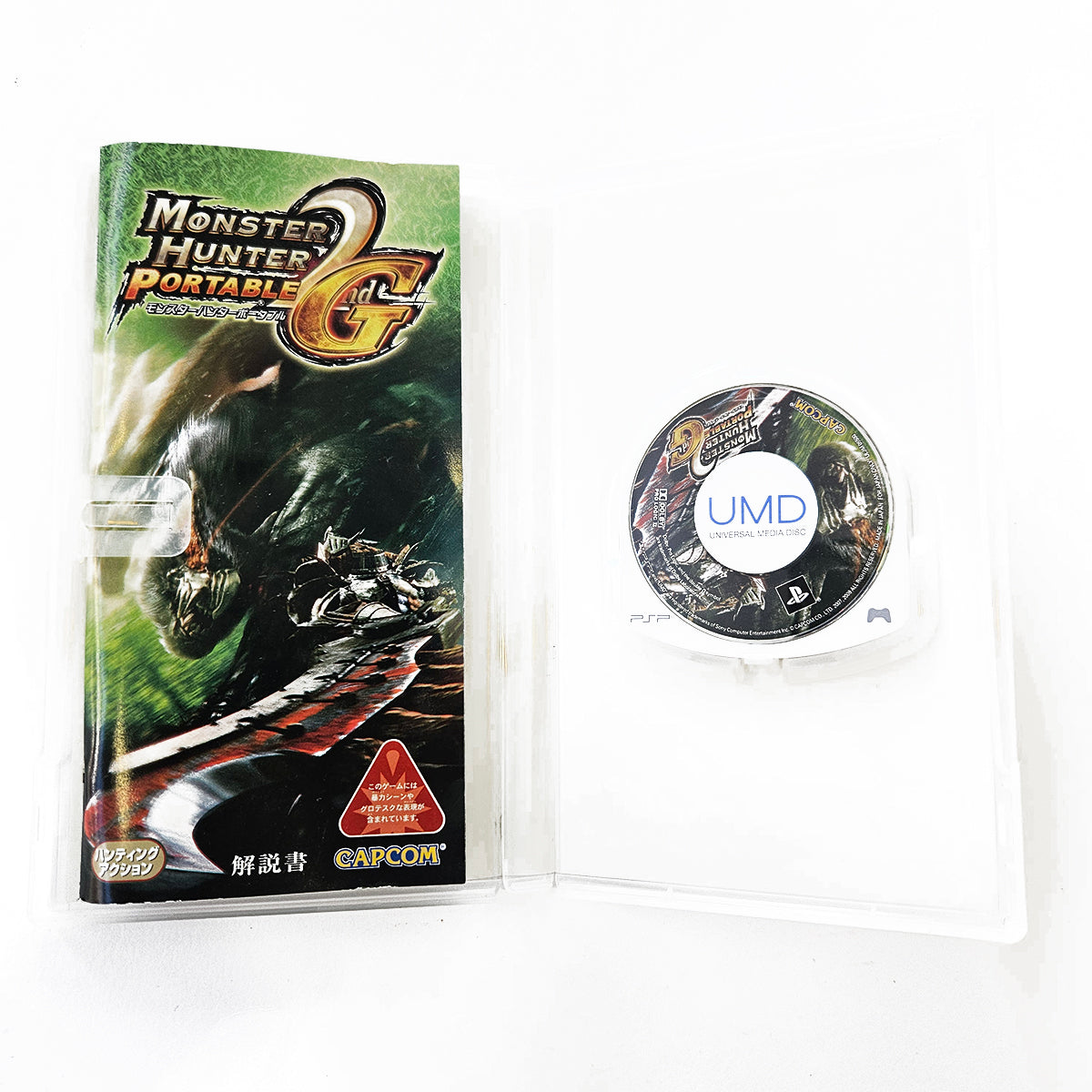 Monster Hunter Portable 2nd G