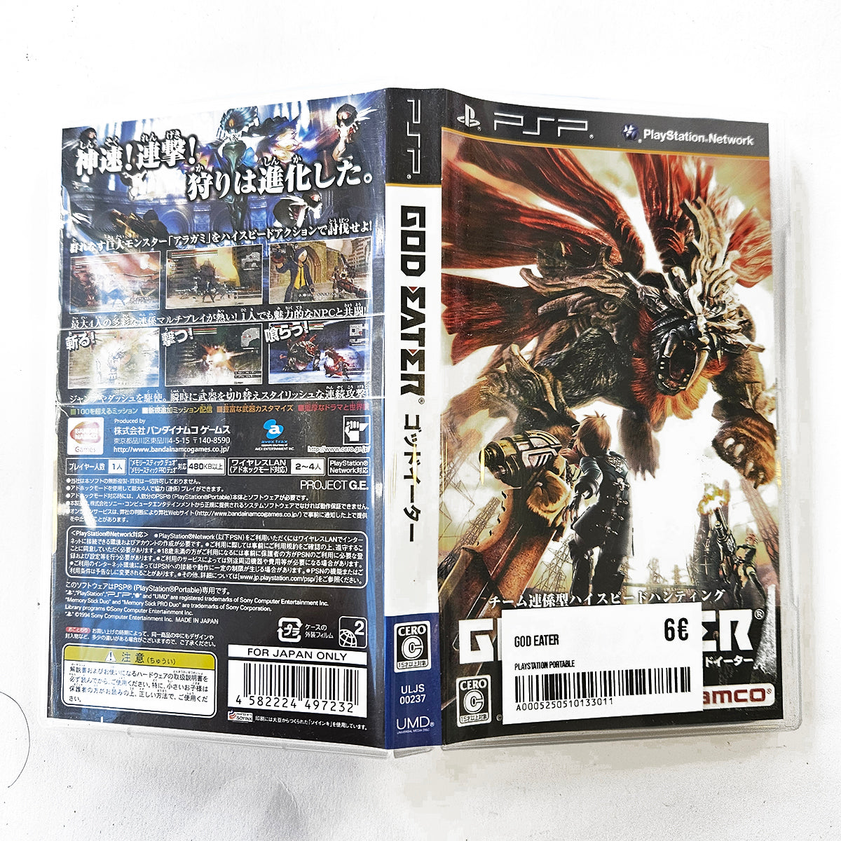God Eater Burst