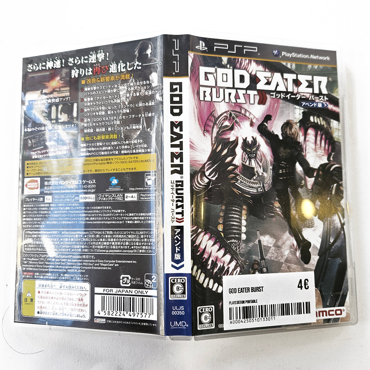 God Eater Burst