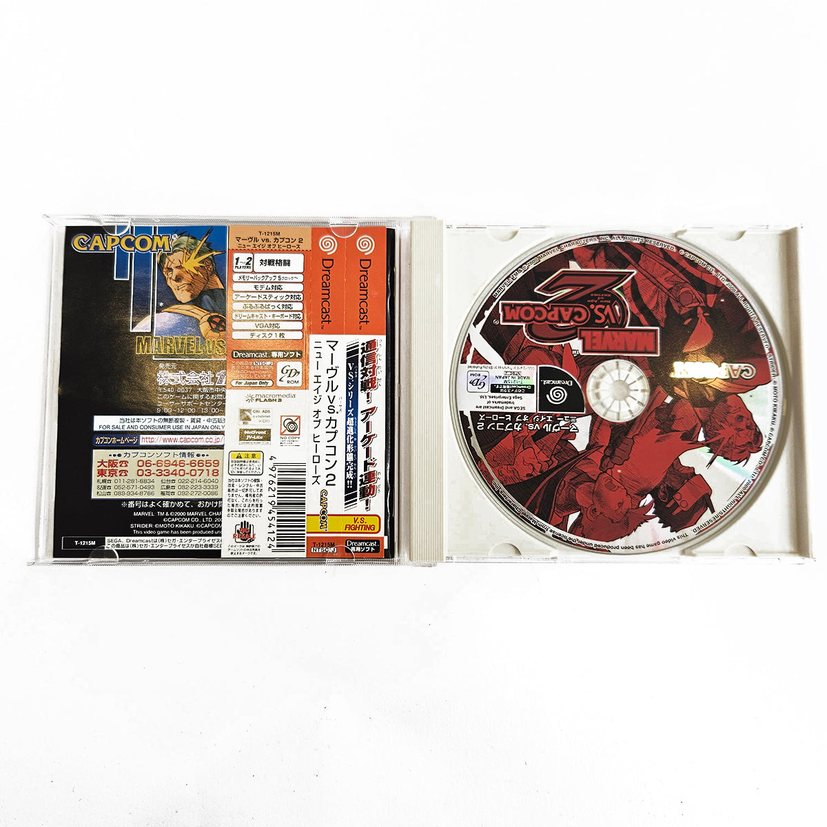 Marvel vs Capcom 2