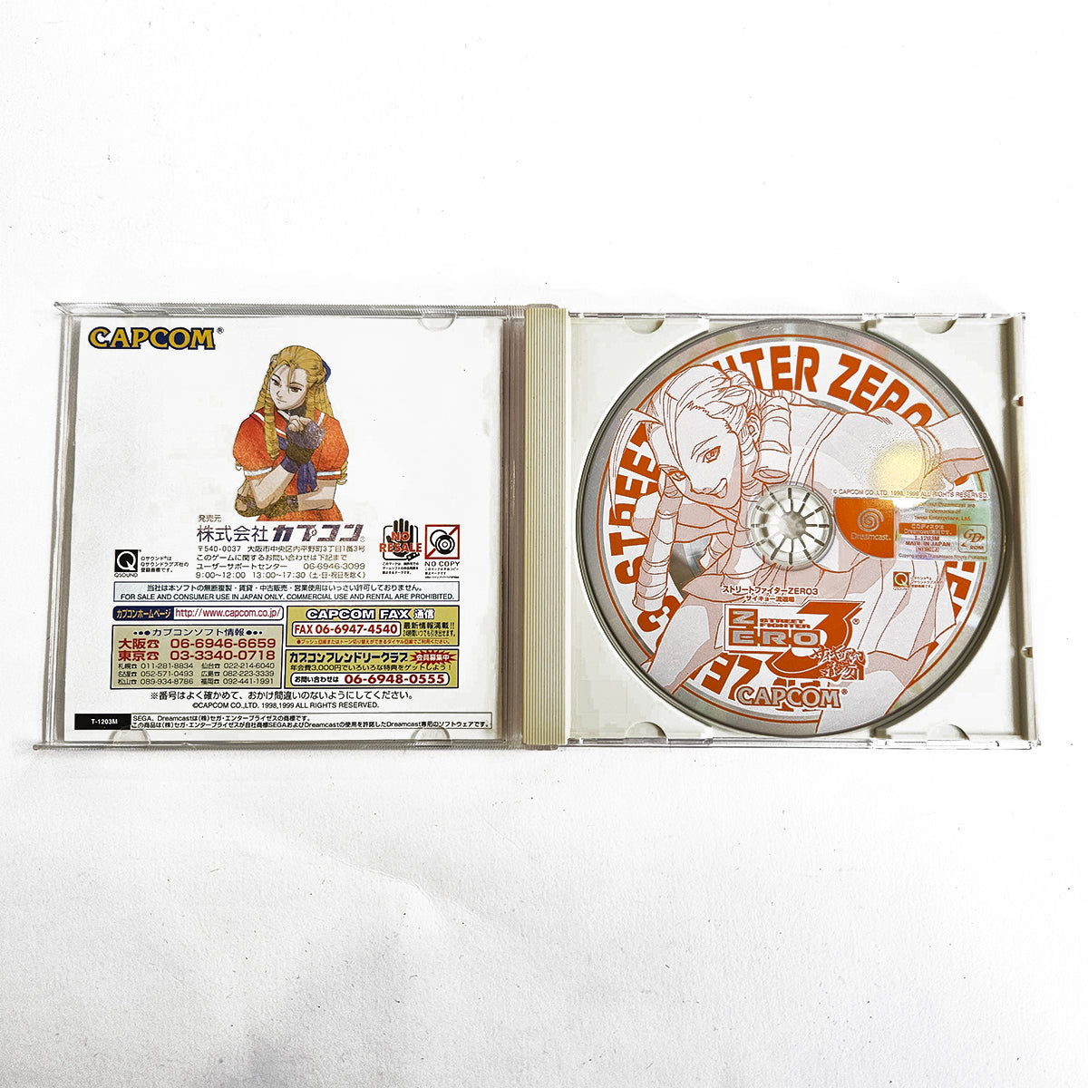 Street Fighter Zero 3