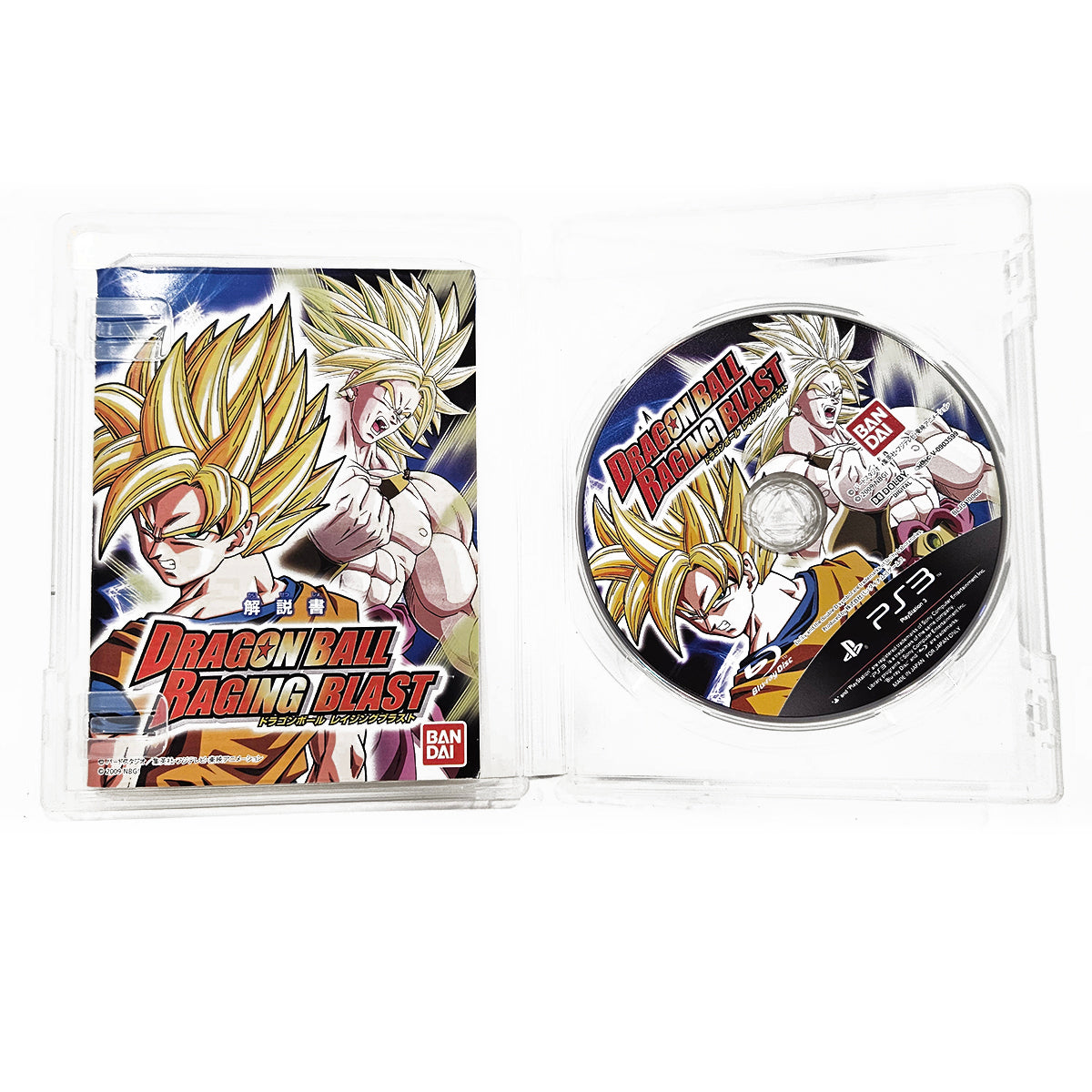 Dragon Ball Ultimate Blast