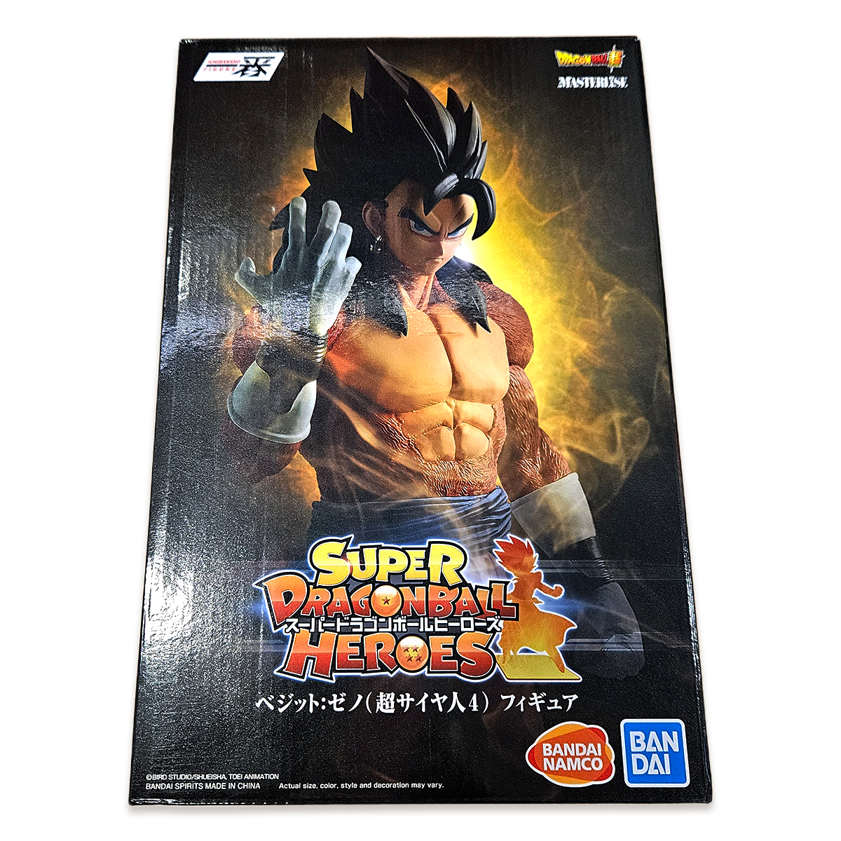 Ishibasho Figures - Super Dragonball Heroes: Vegetto