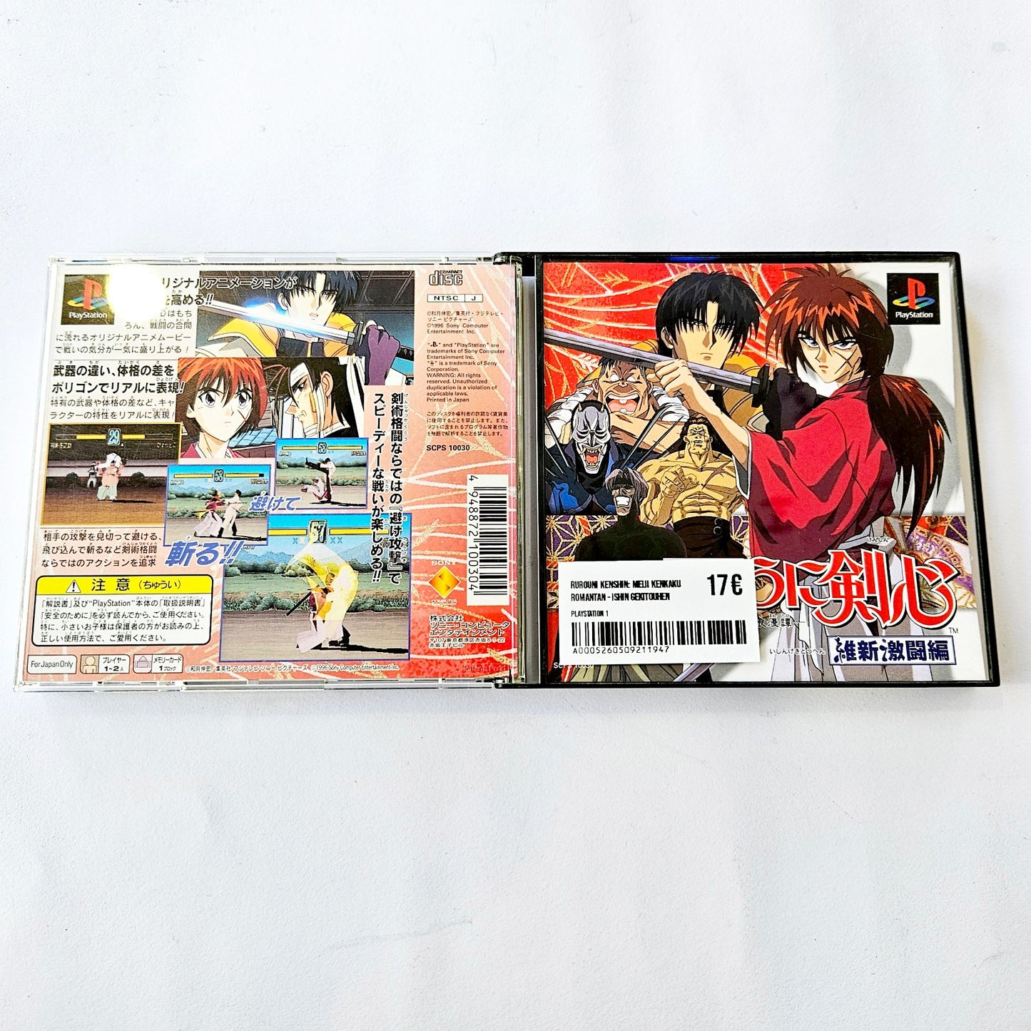 Rurouni Kenshin: Meiji Kenkaku Romantan - Ishin Gekitouhen
